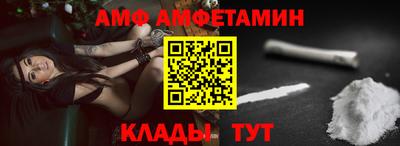 марки nbome Комсомольск-на-Амуре