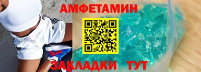 ALPHA PVP Славянск-на-Кубани