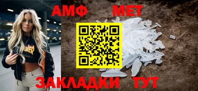 марки nbome Комсомольск-на-Амуре