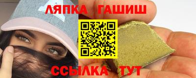 марки nbome Комсомольск-на-Амуре