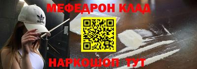 марки nbome Комсомольск-на-Амуре