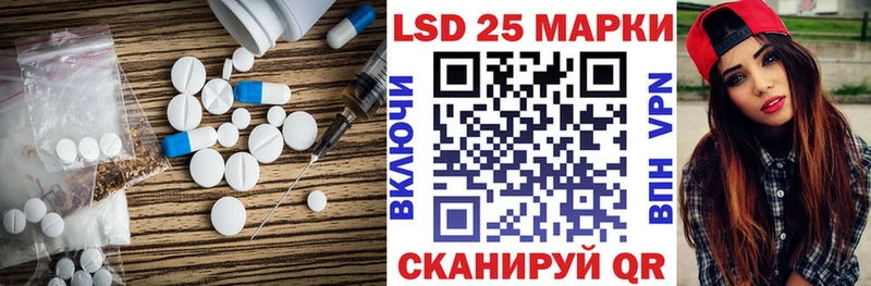 цены   Соль-Илецк  Лсд 25 экстази ecstasy 