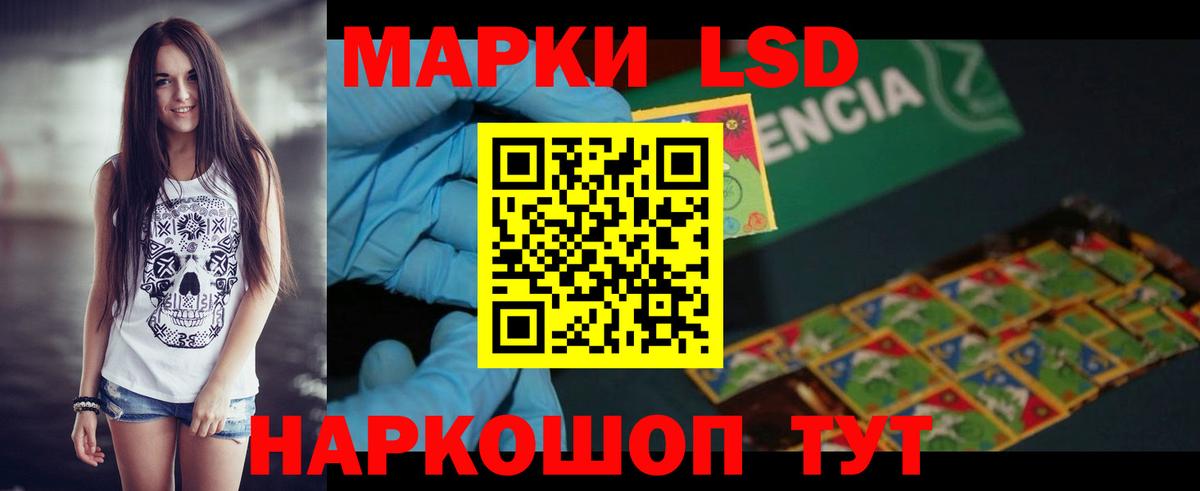 MEGA онион  Вход с VPN  Соль-Илецк  ЛСД экстази ecstasy  LSD-25 экстази кислота 