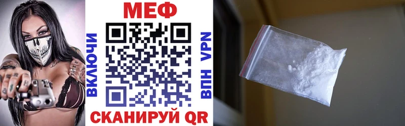 МЕФ кристаллы  Соль-Илецк 