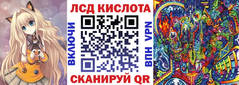 Марки 25I-NBOMe 1500мкг  Соль-Илецк 