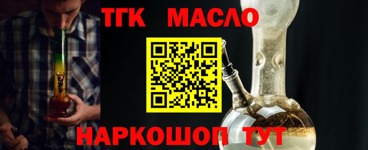 Соль-Илецк  Канабис  ГАШ  ЭКСТАЗИ  Мефедрон кристаллы  Вход с VPN  КОКАИН  Цена 