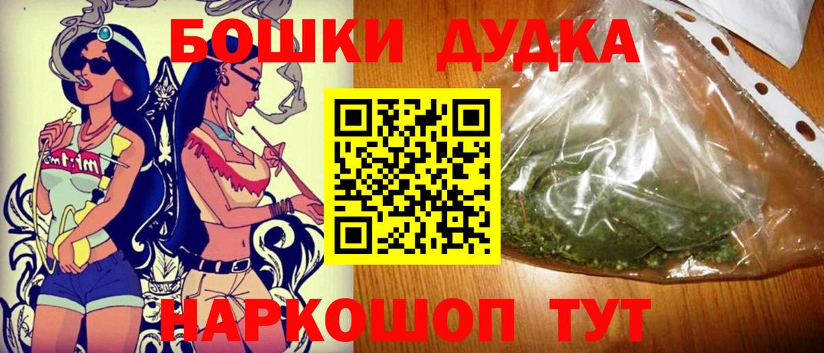 Бошки марихуана SATIVA & INDICA  Вход с VPN  Шишки марихуана OG Kush  Марихуана тримм  Соль-Илецк 